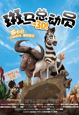 表兄弟